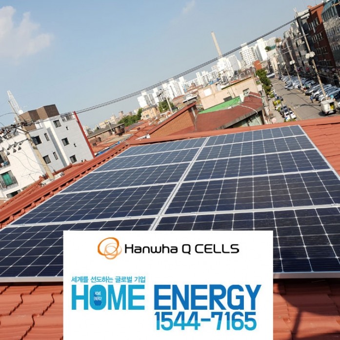 태양광발전 패널 주택용 신재생에너지 설치