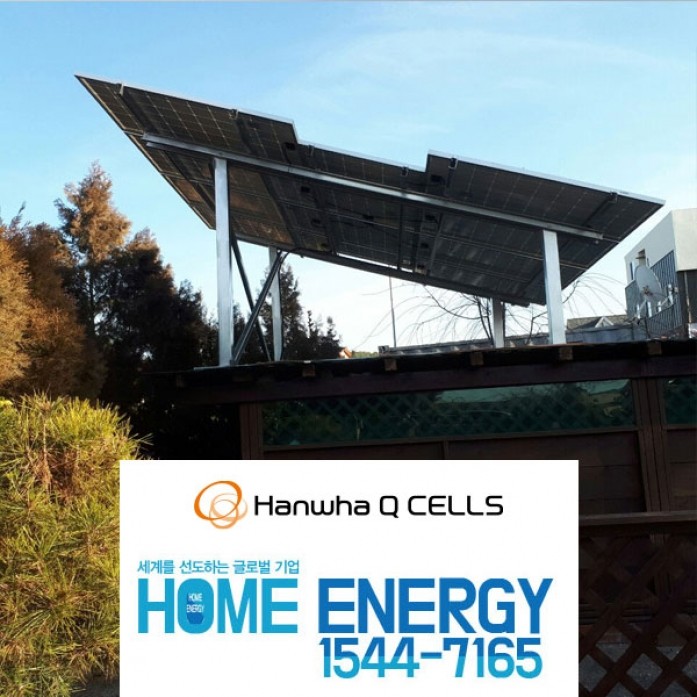 한화 3kw 100% 정품사용 태양광발전기 주택용 가정용 시공업체