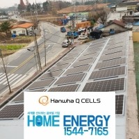 한화 9kw 상가 주택 옥상 테라스형 태양광발전 설치