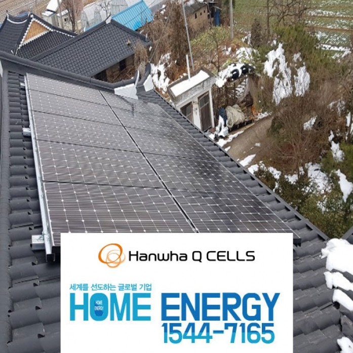 한화 3kw 개인주택 태양광발전 패널 설치 지붕 고창군 무장면