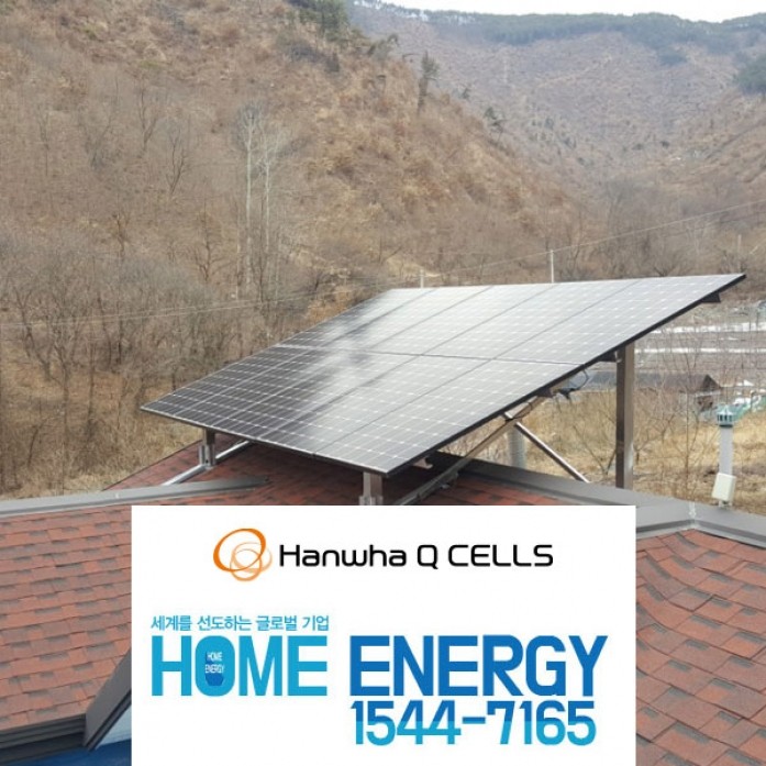 한화 3kw 개인주택 태양광발전 패널 설치 지붕 영동군 영동황간로