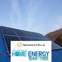 한화 3kw 개인주택 태양광발전 지붕 밀착형 설치 양평군