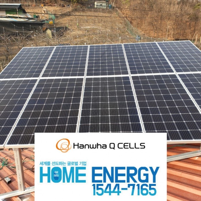 한화 3kw 가정용 태양광 발전기 개인주택 지붕 설치 의정부