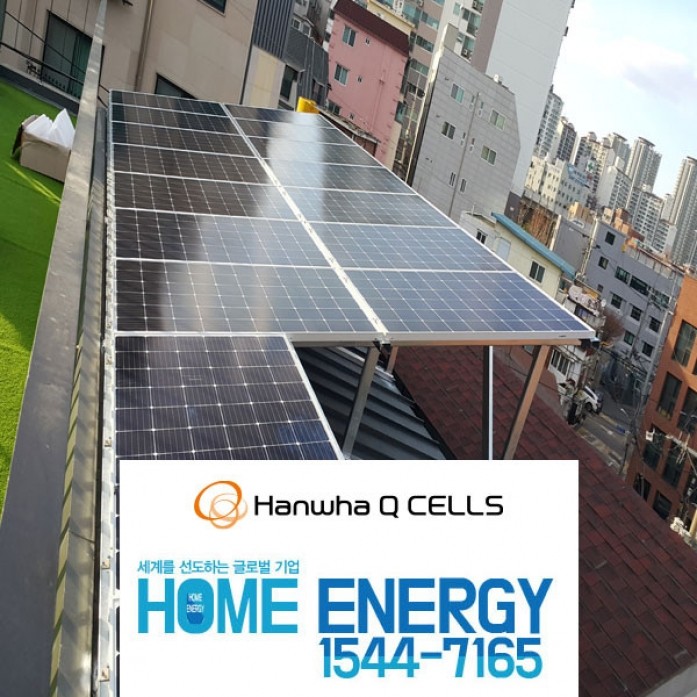 큐셀 5kw 개인주택 지붕형 태양광발전 설치 마포구
