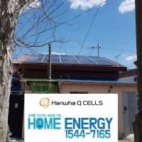 3kw 일반주택 지붕형에 태양광발전 설치 한화 목포시