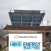 15kw 자가 PPA 태양광발전 주택용 가정용 설치 매월 수익보장