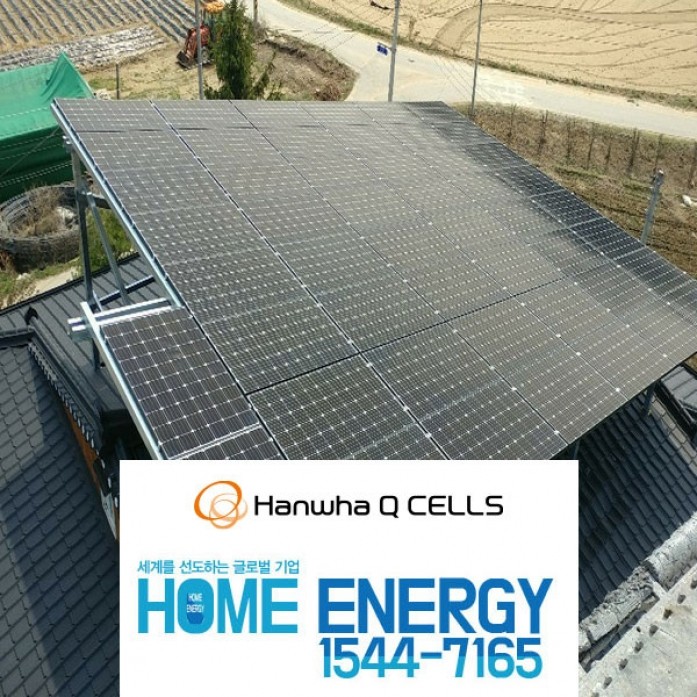 한화 15kw 주택용 개인 지붕형 태양광발전 태양열판넬설치 자가PPA발전