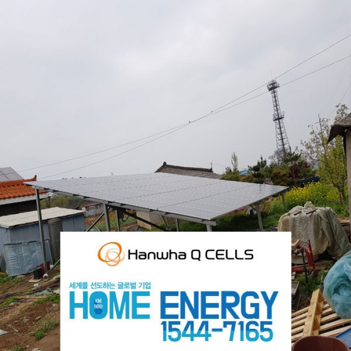 PPA 15kw 주택용 개인 지상형 태양광발전 태양열판넬설치