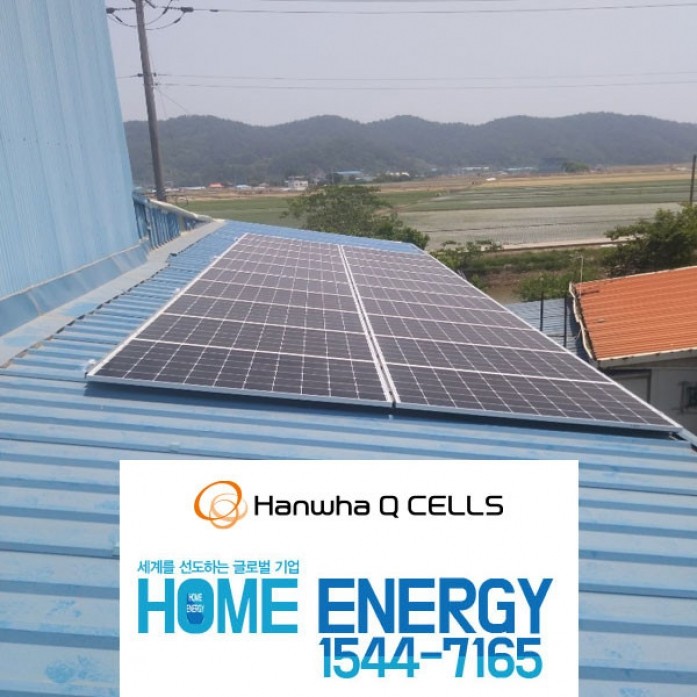 한화큐셀 주택용 창고 6kw 태양광발전기 설치 공장지붕 전국