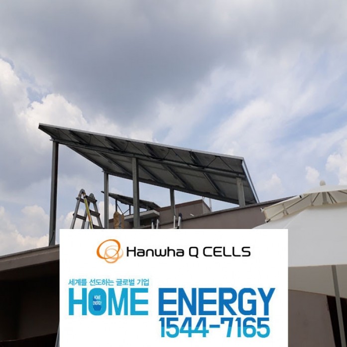 한화 3kw 가정용태양광 옥상건물 위로 발전설치 광주