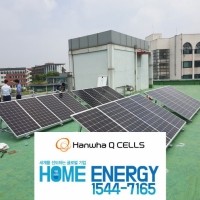 한화 3kw 370w 주택용 태양광발전 가정용 설치 [빌라 전원주택]전국설치가능