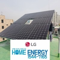 3kw LG전자 개인주택 옥상 태양광발전 설치 구로구