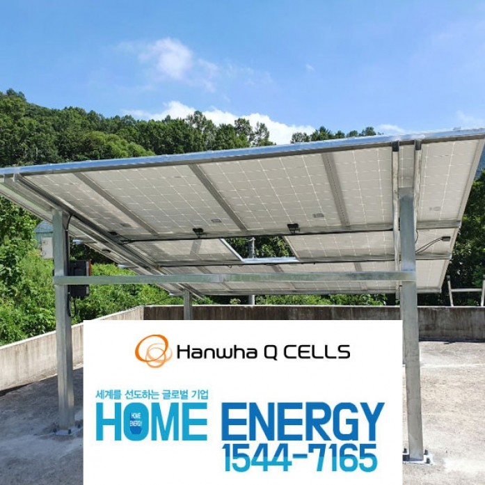 5kw 큐셀 개인주택 지붕형 태양광설치 한화태양광 전국설치