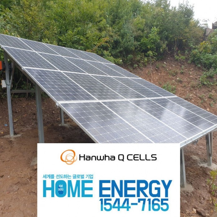 6kw 한화에너지 전원주택 지상형 태양광발전 설비 전국설치 목포