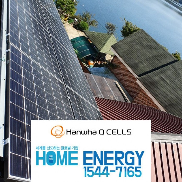 3kw 개인주택용 판넬지붕 부착형 태양광발전 설비 설치 진안