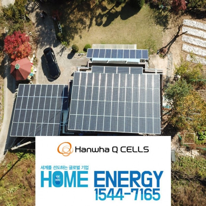 30kw 개인주택 자가PPA발전 태양광 소형발전소 한국형FIT 장기계약 전국설치