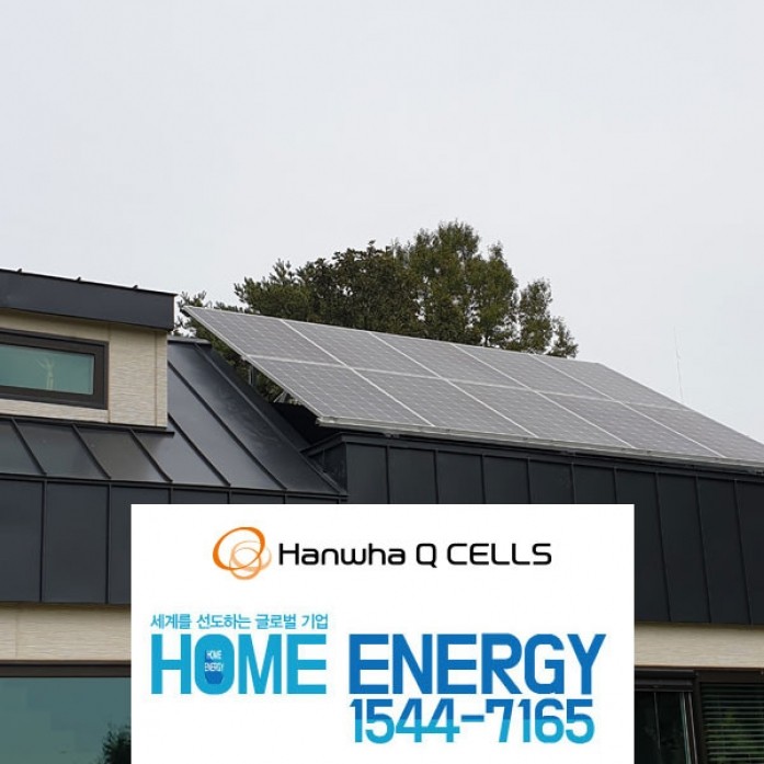 3kw 전원주택 지붕 처마형 태양광 집열판 발전기 설치