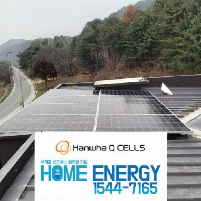 2kw 개인주택 지붕형 밀착형 태양광발전기 전국설치