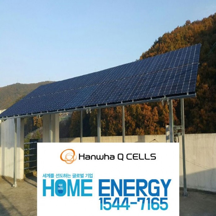 한화 6kw 교회상가 옥상형 태양광 집열판 발전기 전국설치