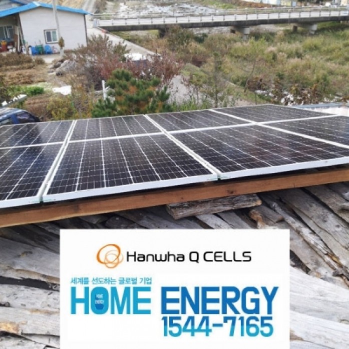 6kw 징크지붕 부착형 전원주택 태양광 발전 설치 한화 패널 서산