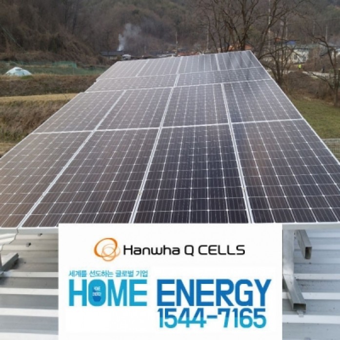 태양광설치 3kw 한화 슬라브지붕 옥상형 주택용 가정용