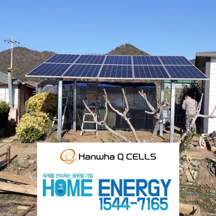 3kw 한화큐셀 개인주택 주차장 태양광발전 시스템 전국설치