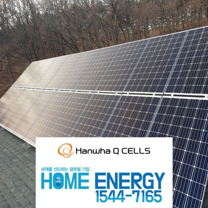 6kw 지붕 옥상 처마형 주택용태양광발전기 패널 전국설치