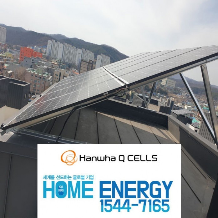 3kw 전원주택 옥상 지붕 부착형 태양광 발전 전국설치 용인시