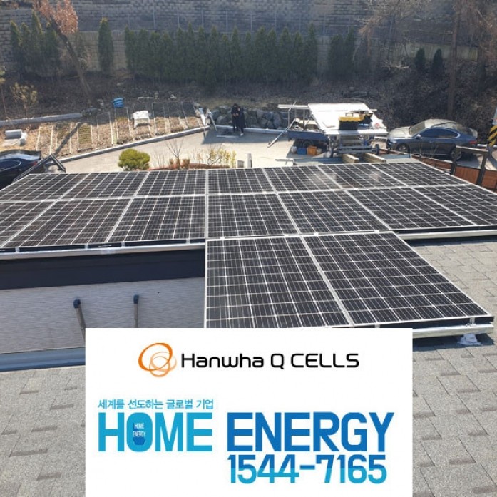 5kw 전원주택 아스팔트 지붕 밀착형 태양광 패널 발전기 전국설치