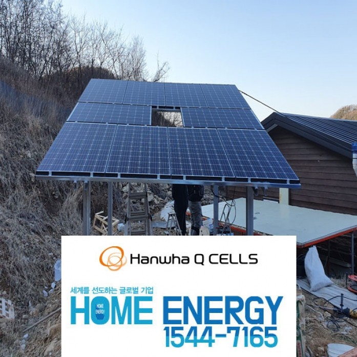 3kw 개인주택 지상형 가정용 태양광 발전 전국설치