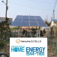3kw 개인주택 철거 후 재설치 가정용 태양광발전 전국설치
