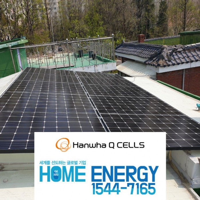 3kw 일반주택 지붕 부착형 가정용 태양광발전기 전국설치