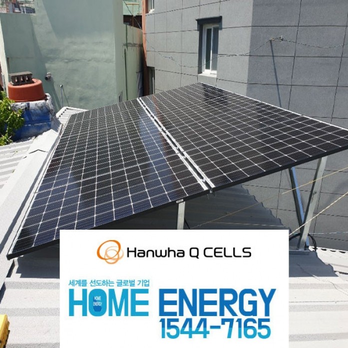 3kw 개인 가정용 주택 태양광발전 지붕 밀착형 전국설치