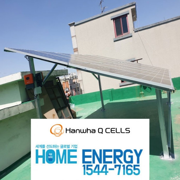 4.5kw 개인주택 옥상 기본형 태양광발전 375W 집열판 전국설치