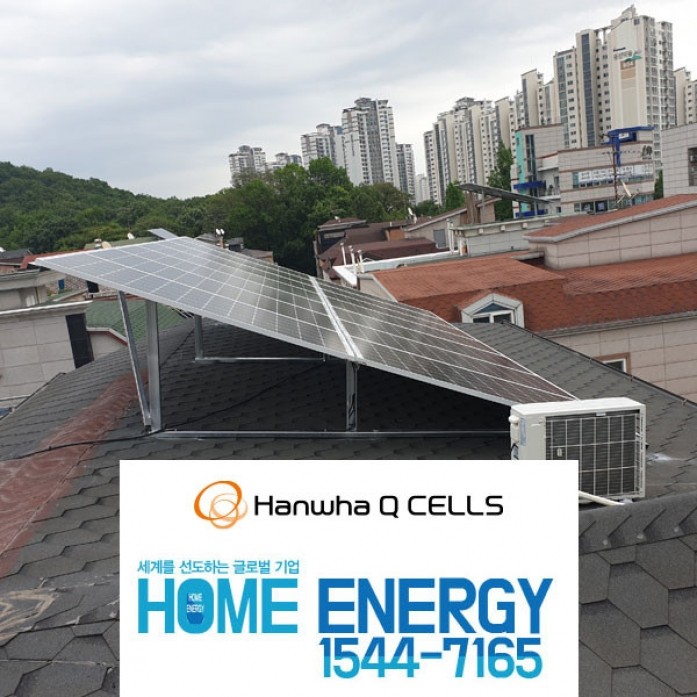 5kw 전원주택 단지 가정용 태양광발전 싱글지붕형 전국설치 인천