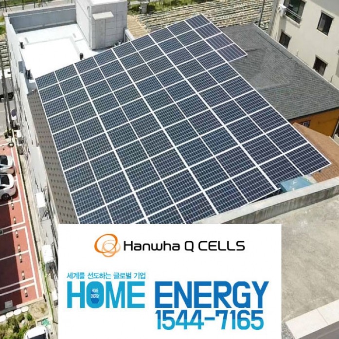18KW 원룸건물 옥상형 한국형FIT 장기계약20년 태양광발전 시스템 전국설치 영주시