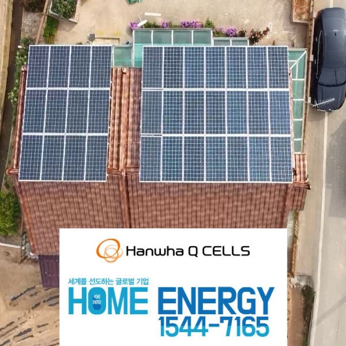 15KW 지붕형 한국형FIT 장기계약20년 소형 태양광발전소 전국설치 영암