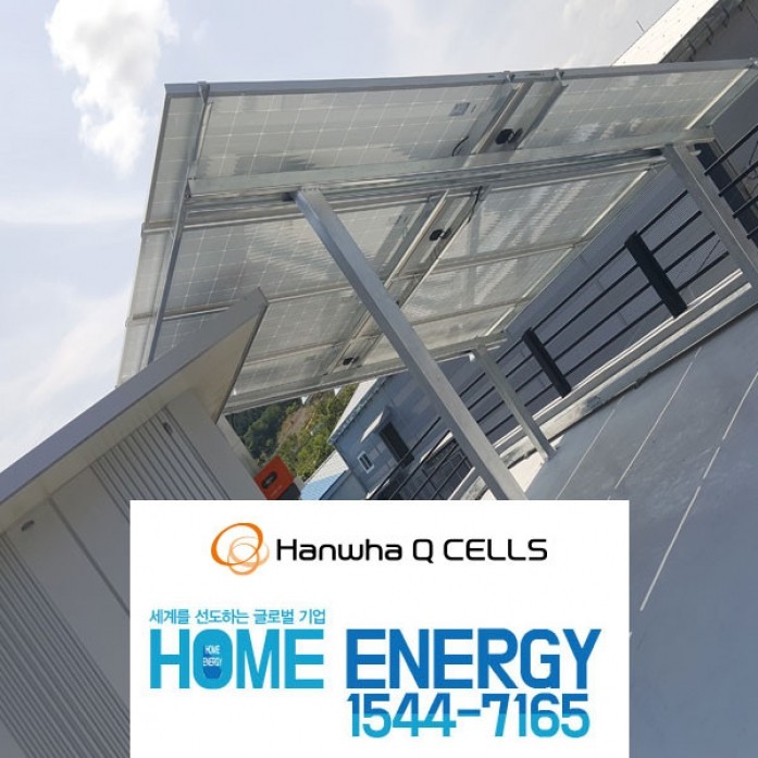 3kw 개인주택 가정용 옥상형 태양광발전기 설치 제천시