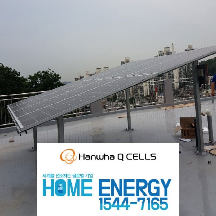 3kw 주택용 일반 가정집 옥상형 태양광 집열판 발전기 전국설치 금천구