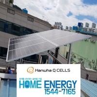 3kw 상가주택 가정용 태양광 집열판 발전기 전국설치 의정부