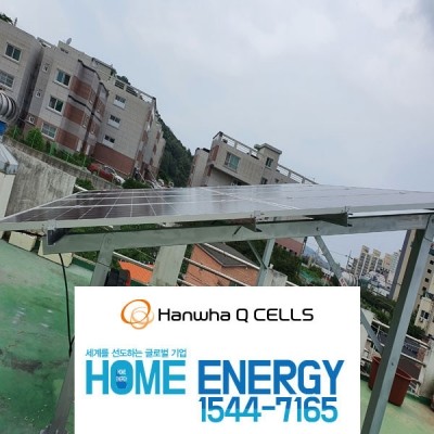 3kw 상가건물 주택용 옥상형 태양광발전 375W 시스템 전국설치 목포
