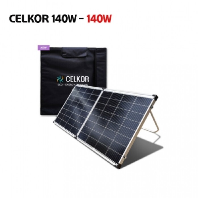 140W 접이식 태양광모듈(패널)단결정 집열판 낱개판매