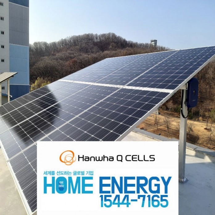 3kw 서울 강남구 상가주택 옥상형 가정용 태양광발전 시스템 전국설치