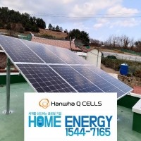 3kw 여수시 개인주택 옥상형 가정용 태양광발전 시스템 전국설치