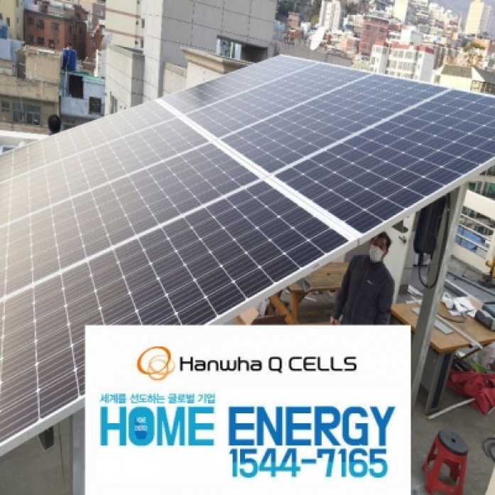 3kw 부산시 초량중로 원룸주택 옥상형 태양광발전기 전국설치