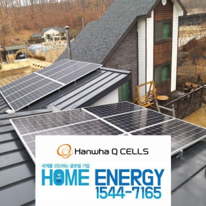 5kw 안동시 전원주택 징크 지붕형 가정용 태양광발전기 전국설치