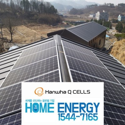 3kw 충주 징크지붕형 추가 태양광발전 가정용 전국설치