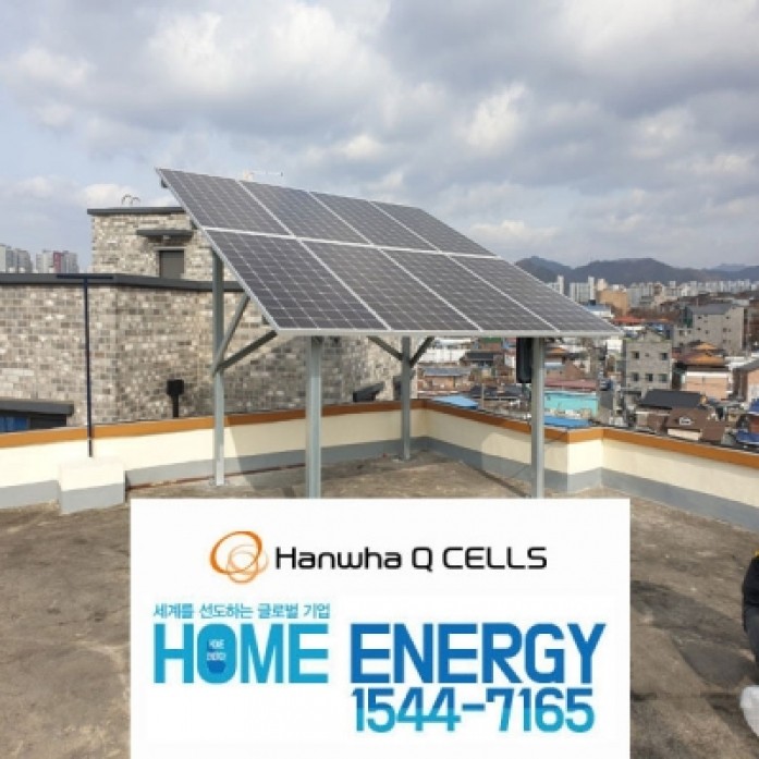 3kw 전주 연립주택 옥상형 태양광발전 가정용 전국설치