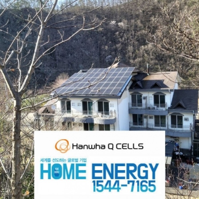 19.5kw 자가PPA발전소 FIT 한국형 태양광 태양열 지붕 설치 양평 전국설치