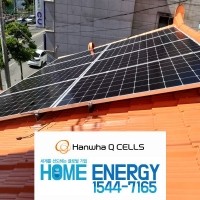 3kw 여수시 지붕형 가정용 태양열 태양광발전 전국설치